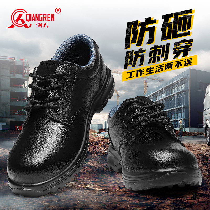 工廠直銷3515強(qiáng)人低幫勞保鞋防砸防刺穿鋼包頭耐油防滑防護(hù)鞋  ZC6006 黑色