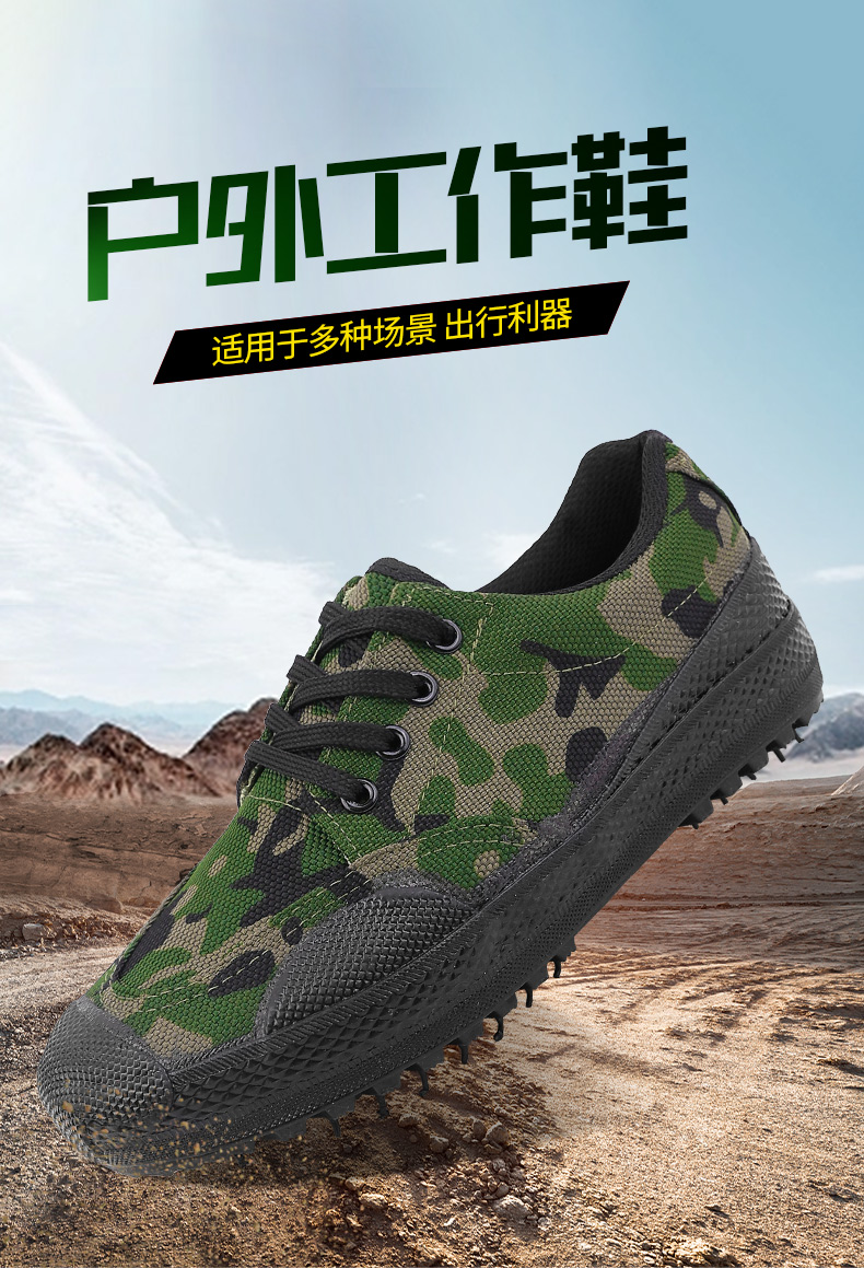 強(qiáng)人訓(xùn)練鞋男布鞋際華3515戶外休閑鞋工地解放鞋 6-B1 綠迷彩