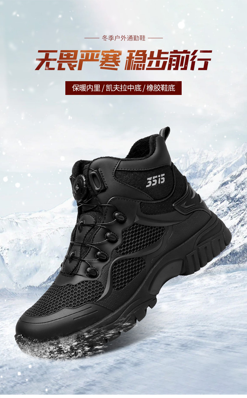 強人戶外高幫休閑鞋男際華3515新式免系鞋帶快速旋轉(zhuǎn)扣運動跑步鞋日常徒步登山訓(xùn)練短靴 006R 黑色