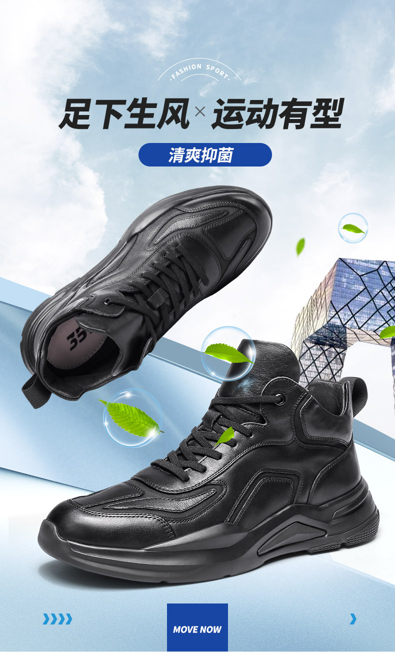 強(qiáng)人休閑鞋男際華3515換氣閥抑菌專利皮鞋頭層牛皮透氣運(yùn)動(dòng)護(hù)踝潮流男鞋 1912 黑色