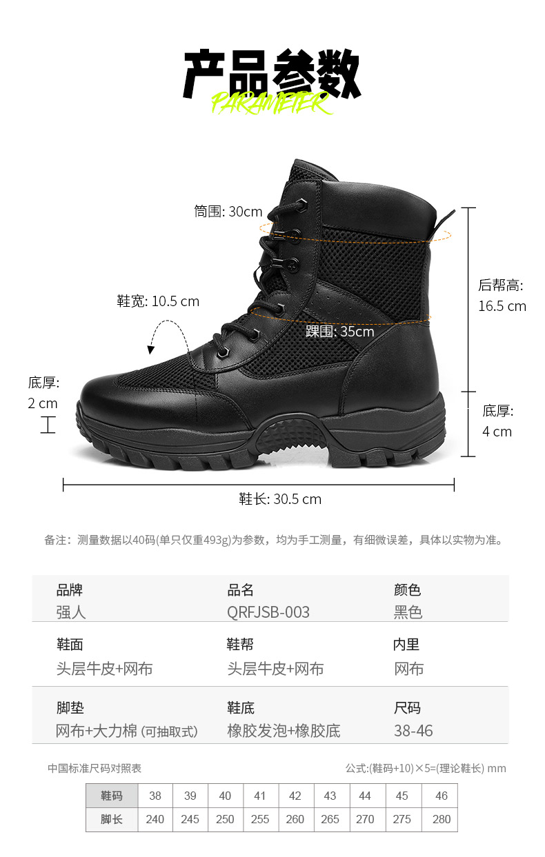 QRFJSB-003-790詳情_06.jpg