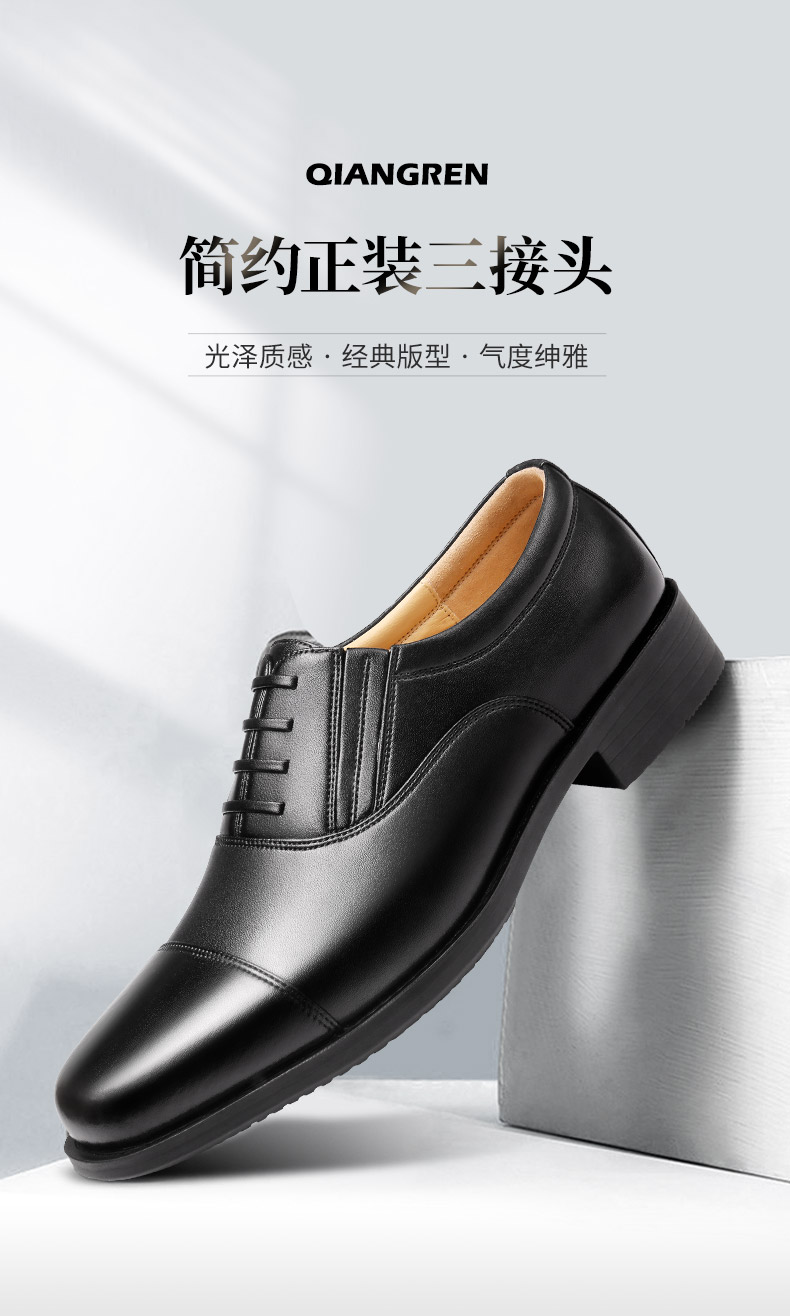 31QRDS-07C1-天貓京東版詳情_01.jpg