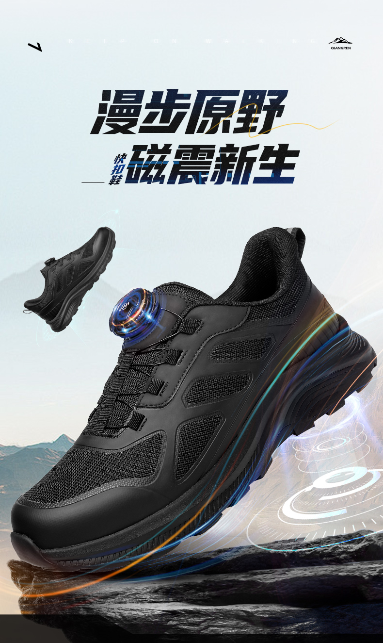 23QRCZGN-002-天貓版詳情主圖_01.jpg
