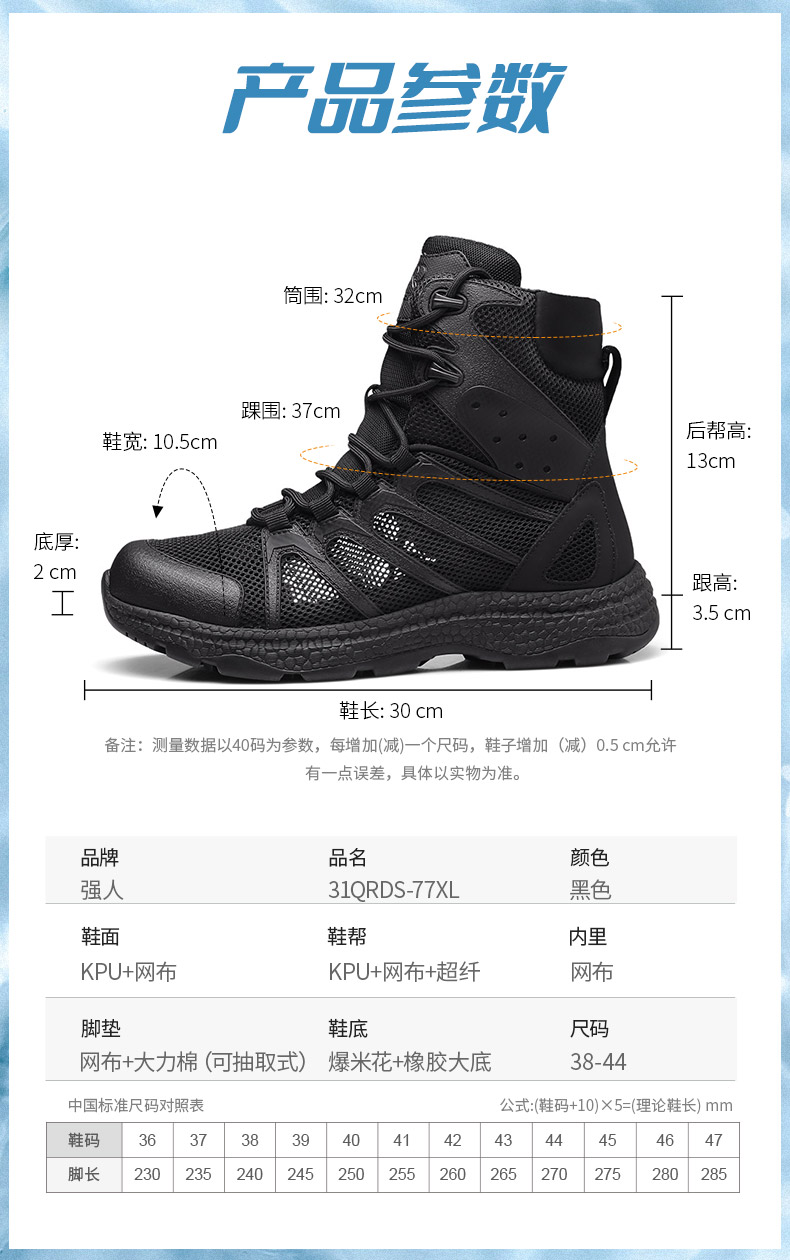 31QRDS-77XL-790詳情_05.jpg