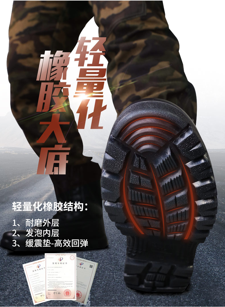 DKHYA7-91613-17作戰(zhàn)靴-詳情_03.jpg