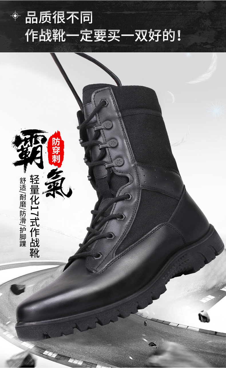 DKHYA7-91613-17作戰(zhàn)靴-詳情_07.jpg