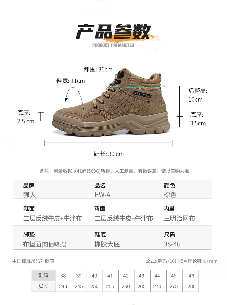 HW-A-790詳情_07.jpg