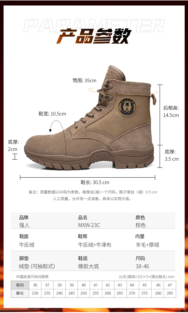 MXW-23C-790詳情_07.jpg