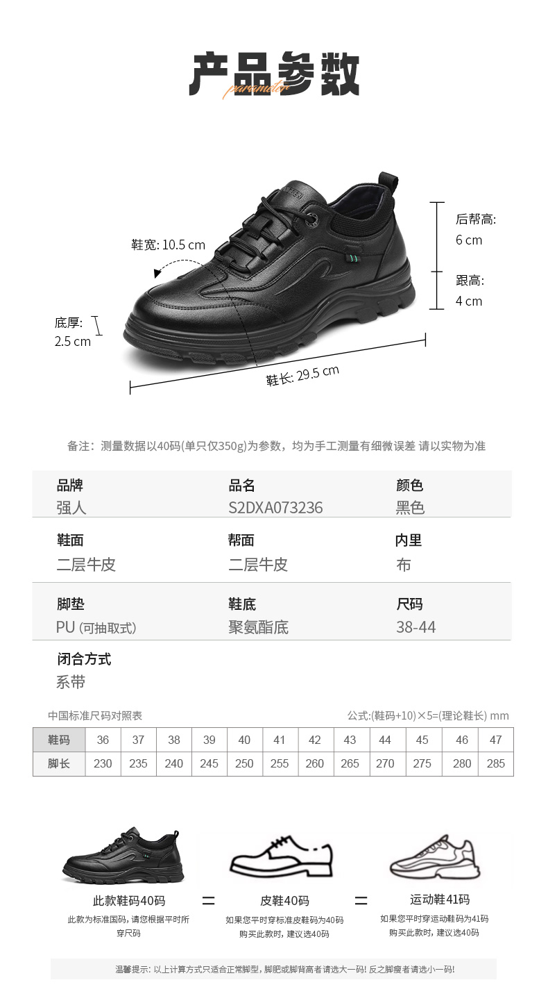S2DXA073236-790詳情_08.jpg
