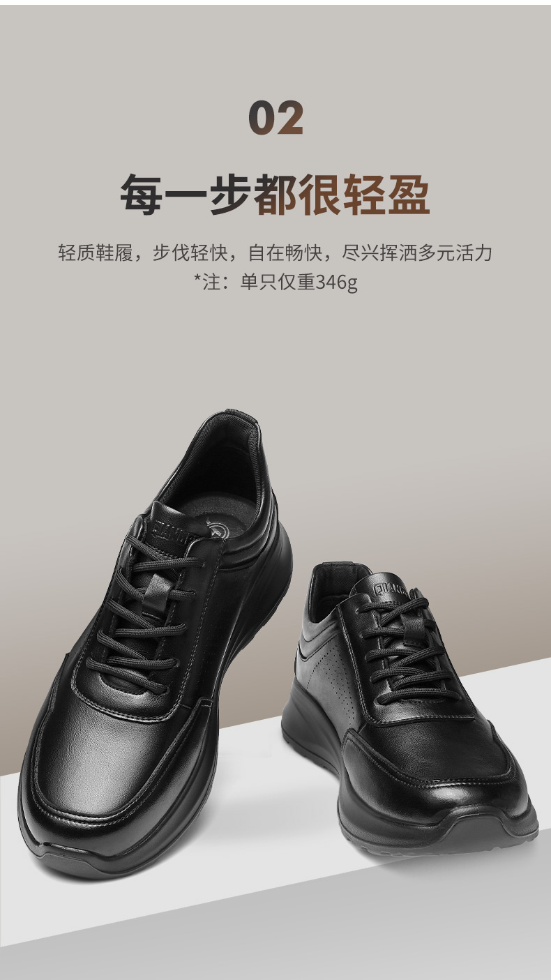 33DXA0870033-天貓京東版詳情_04.jpg
