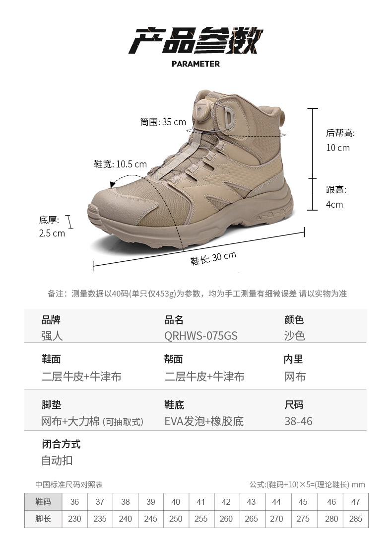 QRHWS-075GS-790詳情_07.jpg