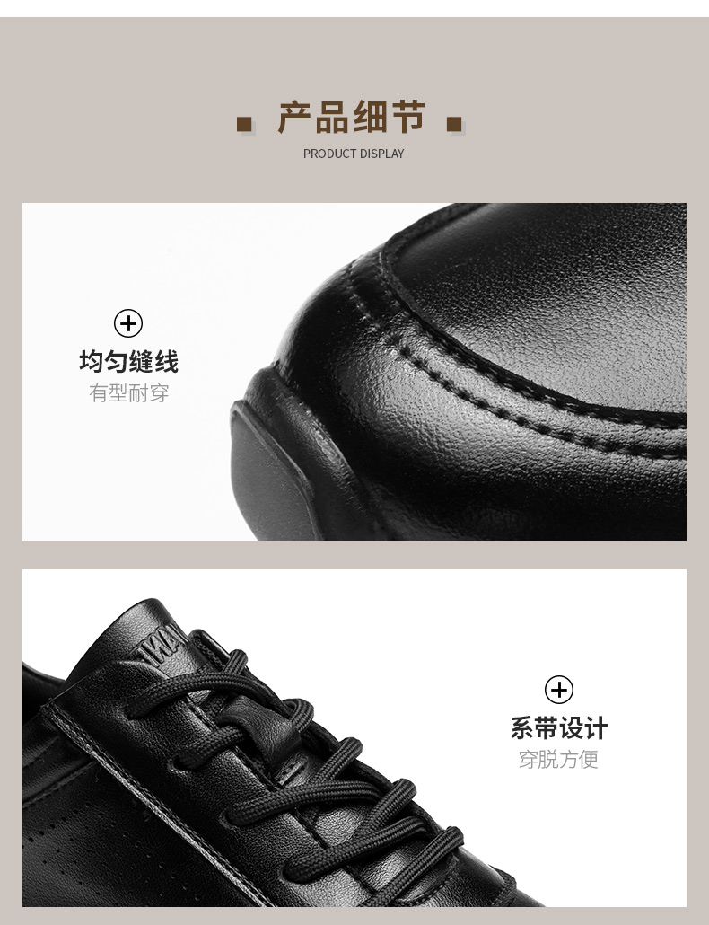 33DXA0870033-天貓京東版詳情_08.jpg