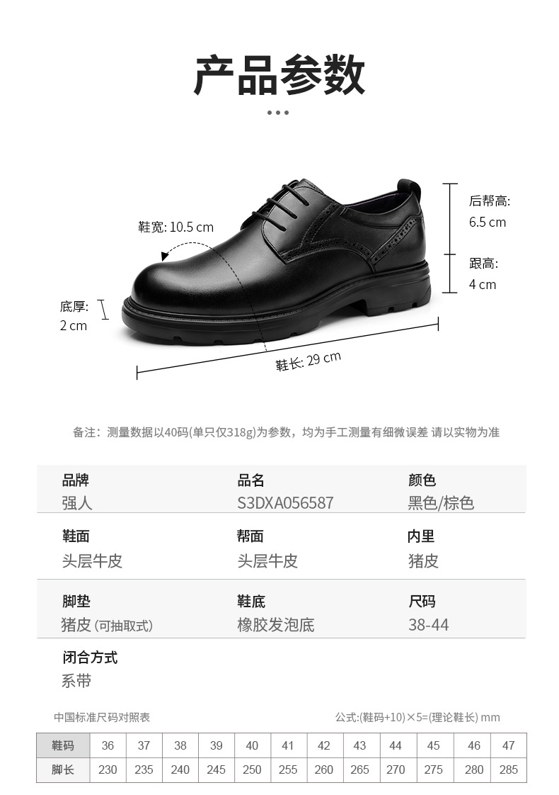 S3DXA056587-790詳情_09.jpg