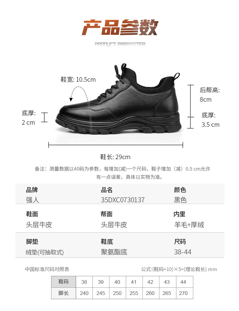 35DXC0730137-790詳情_07.jpg