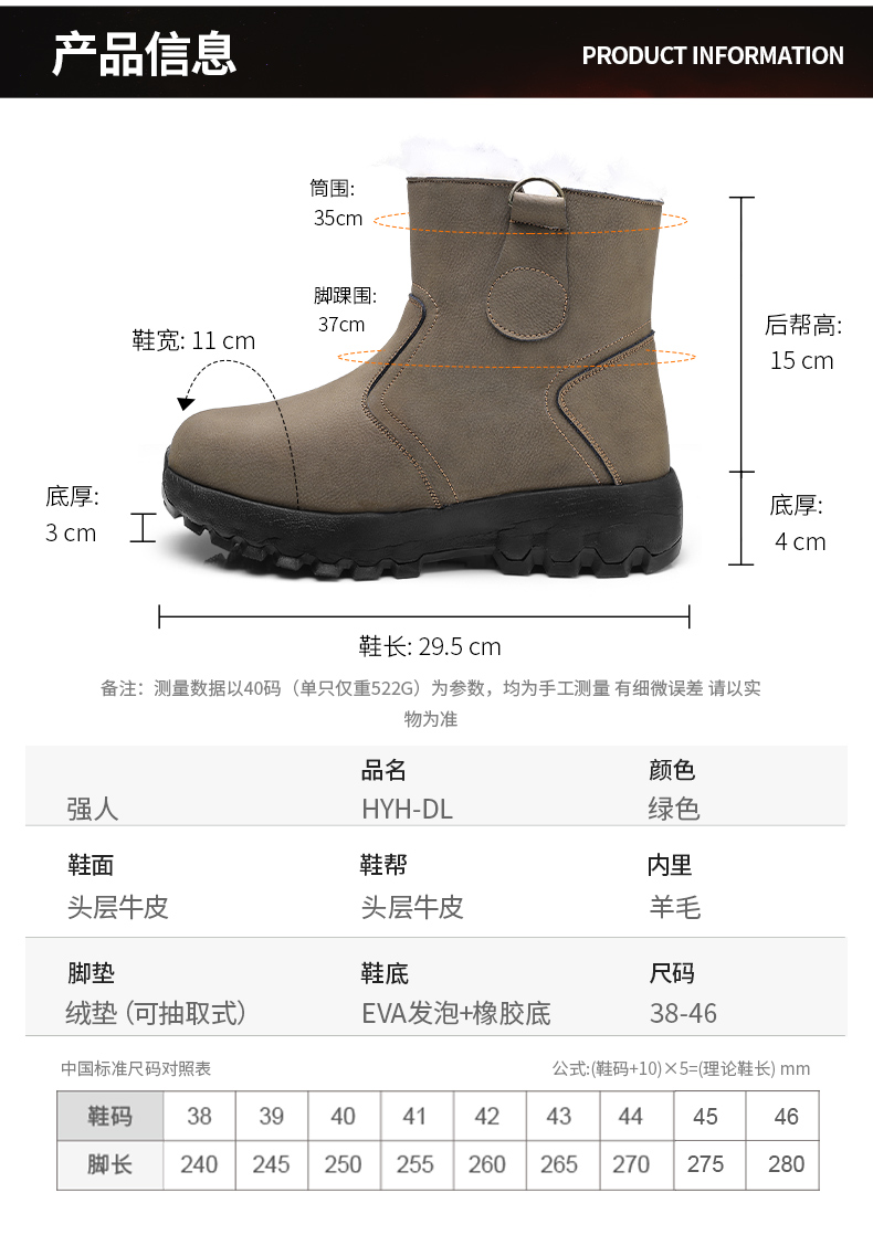 HYH-DL-詳情_07.jpg