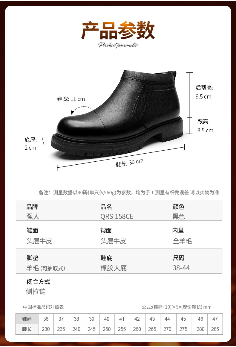 QRS-158CE-790詳情_09.jpg