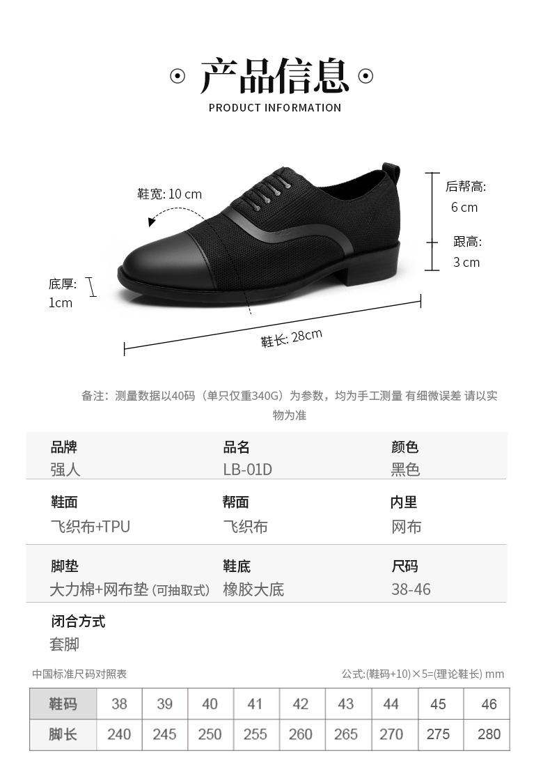 LB-01D-全網(wǎng)_07.jpg