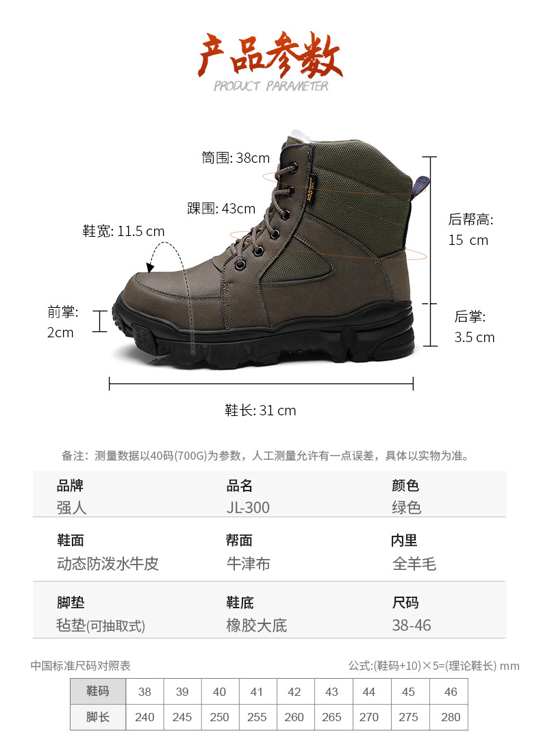 JL-300-790詳情_07.jpg