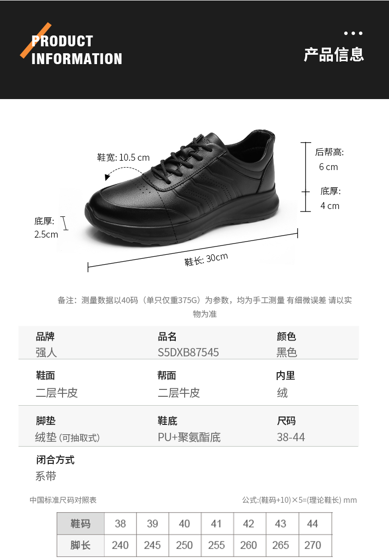 S5DXB87545-全網(wǎng)_08.jpg