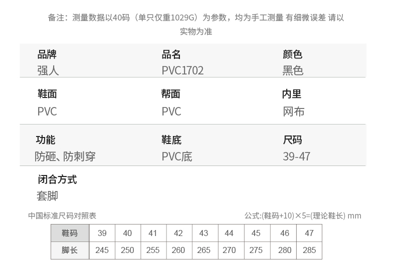 PVC1702-全網(wǎng)_09.jpg