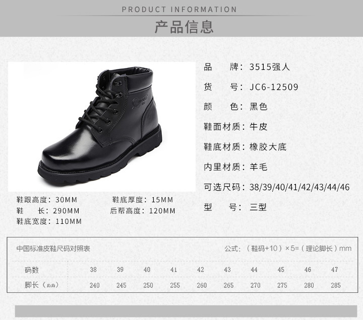 JC6-12509已修改-750-蘋方字體9.16_04.jpg