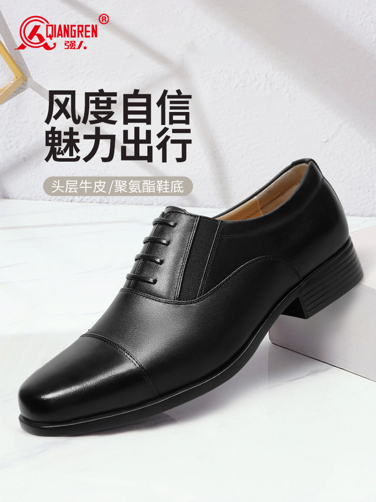 強人正裝鞋男頭層牛皮挺括有型尖頭皮鞋職場商務(wù)男鞋德比鞋 經(jīng)典三接頭皮鞋 黑色 DS-B1