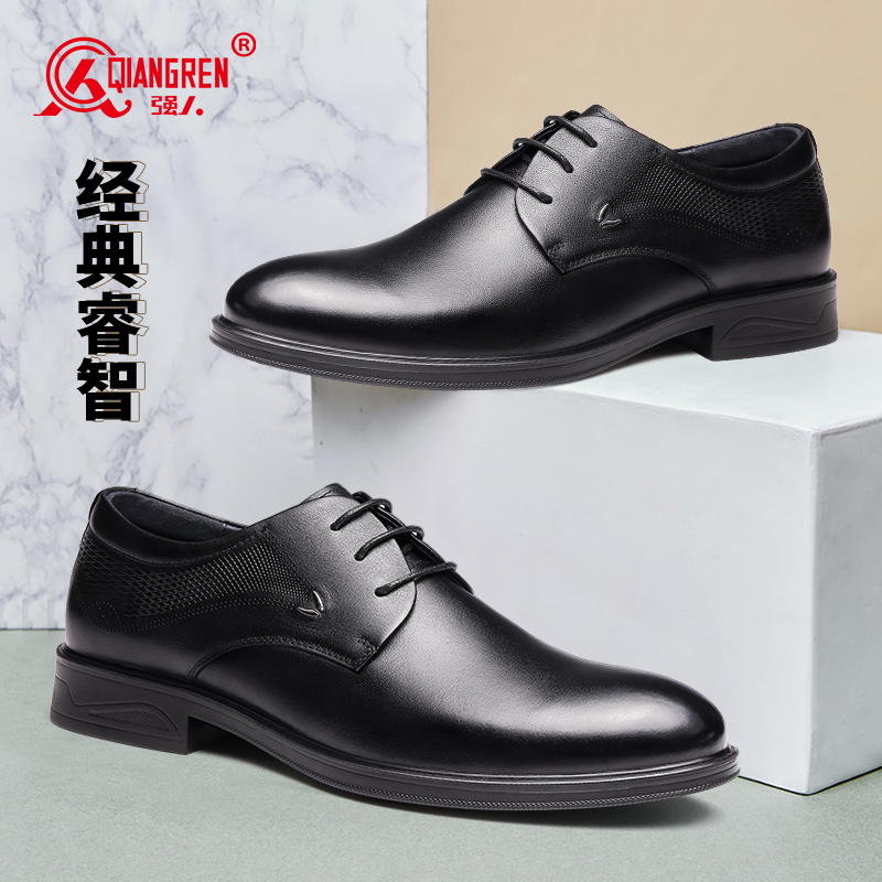 強(qiáng)人正裝鞋男頭層牛皮德比鞋簡約時(shí)尚透氣商務(wù)皮鞋 73077 黑色