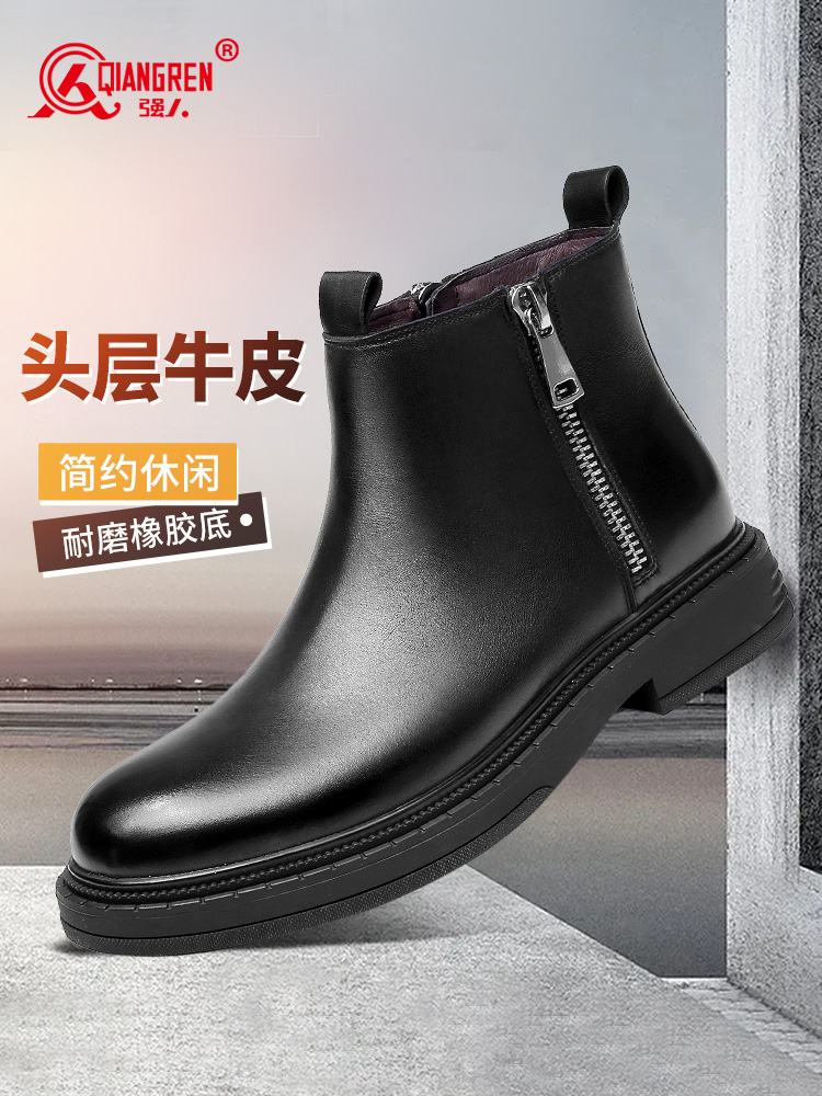 強(qiáng)人3515切爾西男靴時(shí)尚有型頭層牛皮馬丁靴氣質(zhì)簡(jiǎn)約商務(wù)通勤短靴 13074 黑色