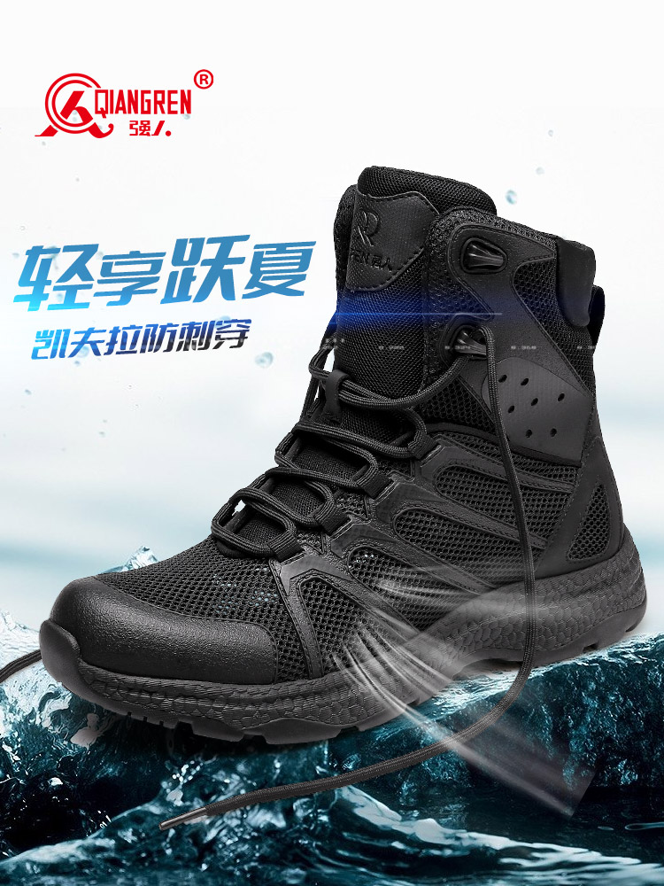 強(qiáng)人3515戶(hù)外男靴爆米花透氣緩震高幫訓(xùn)練靴子 77XL 黑色