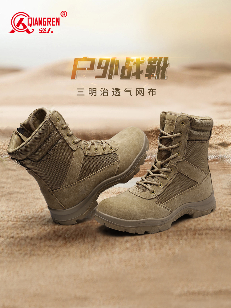 際華3515軍迷沙漠作戰(zhàn)靴 側(cè)拉鏈戰(zhàn)靴戶(hù)外訓(xùn)練靴防穿刺HA82202Z  