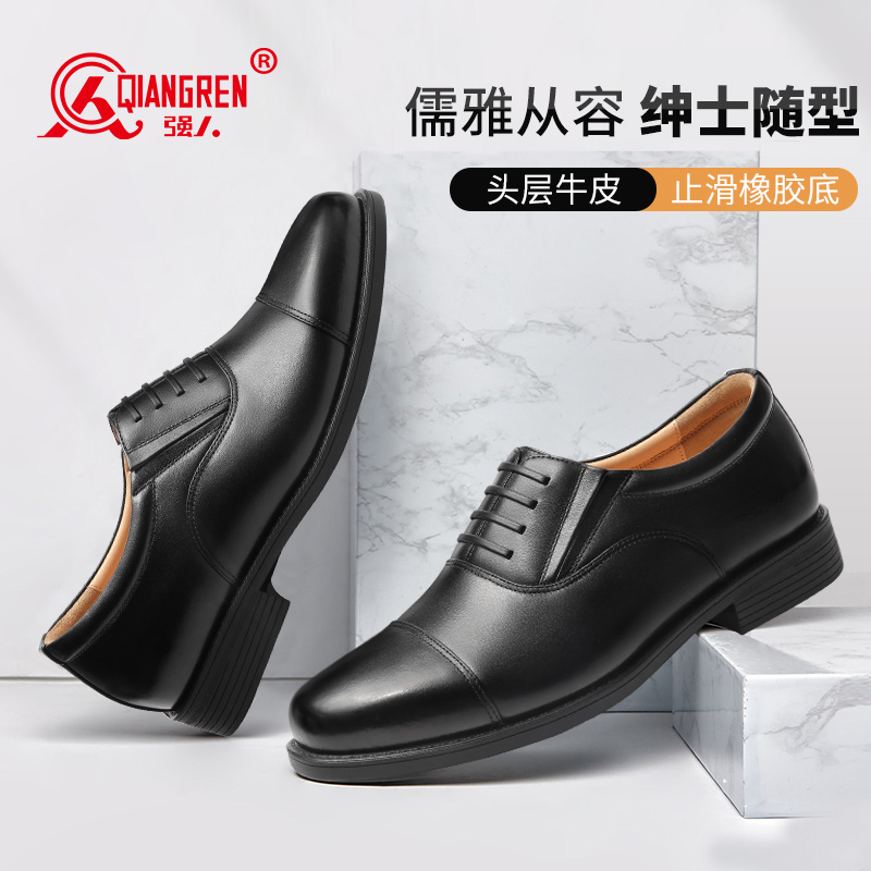強人正裝鞋男換氣閥透氣三接頭皮鞋品質(zhì)頭層牛皮套腳款商務(wù)男鞋 HG-B01 黑色