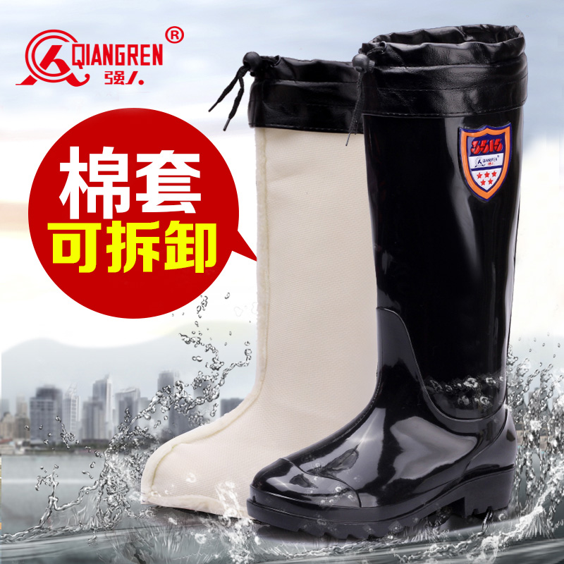 強(qiáng)人保暖雨靴  MYX907-1 際華3515加絨款男士防水雨鞋內(nèi)膽可拆卸套腳防雨雪膠鞋 黑色