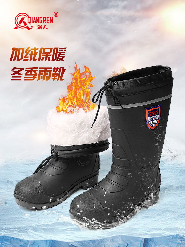 強(qiáng)人棉雨靴 MYX708 際華3515加絨保暖防水雨鞋耐磨防雨雪膠鞋 黑