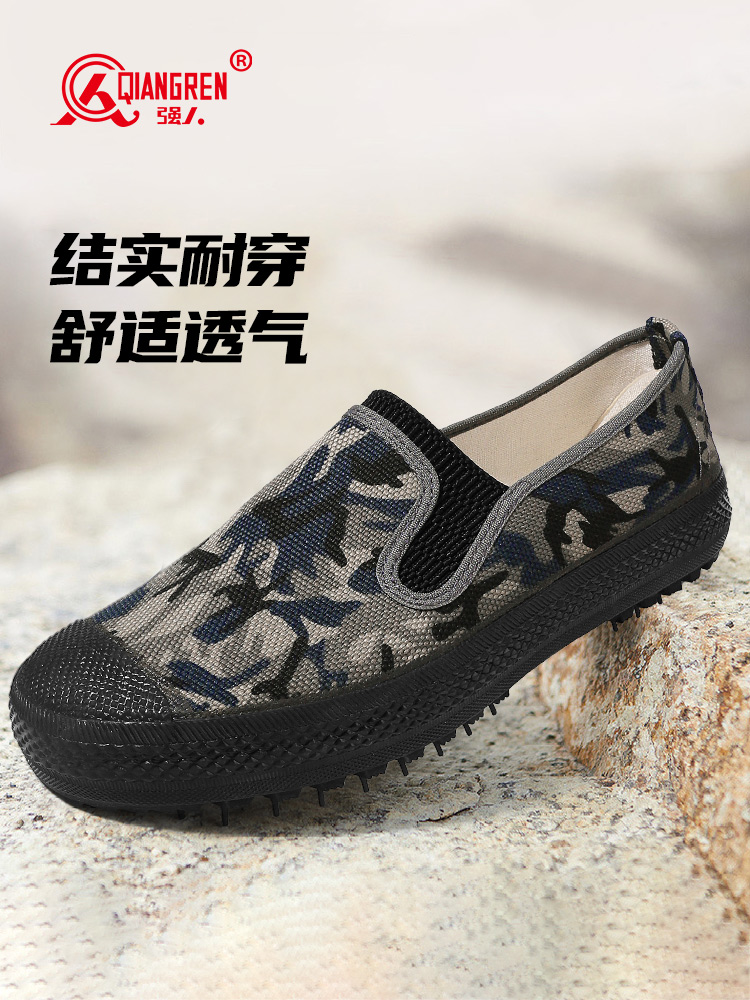 強(qiáng)人際華3515戶外休閑鞋男女訓(xùn)練鞋工地搬磚迷彩色膠鞋 F23-3 灰蘭