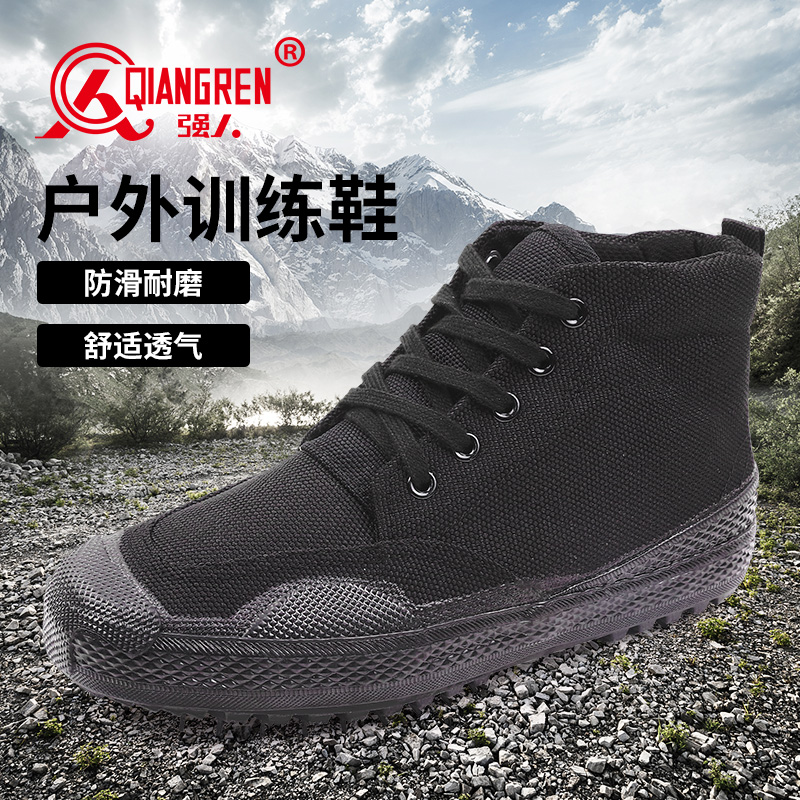 強(qiáng)人高幫男鞋 6-B16 際華3515戶外休閑鞋透氣耐磨男女軍迷訓(xùn)練鞋工地搬磚膠鞋 黑色