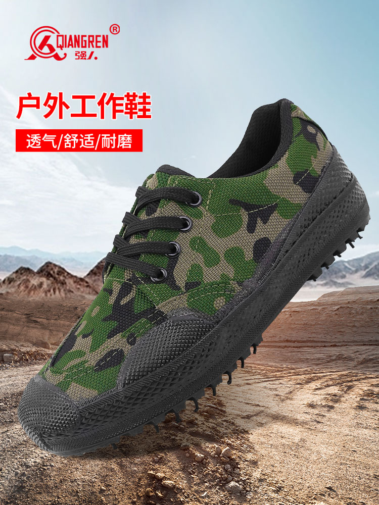 強(qiáng)人訓(xùn)練鞋男布鞋際華3515戶外休閑鞋工地解放鞋 6-B1 數(shù)碼色