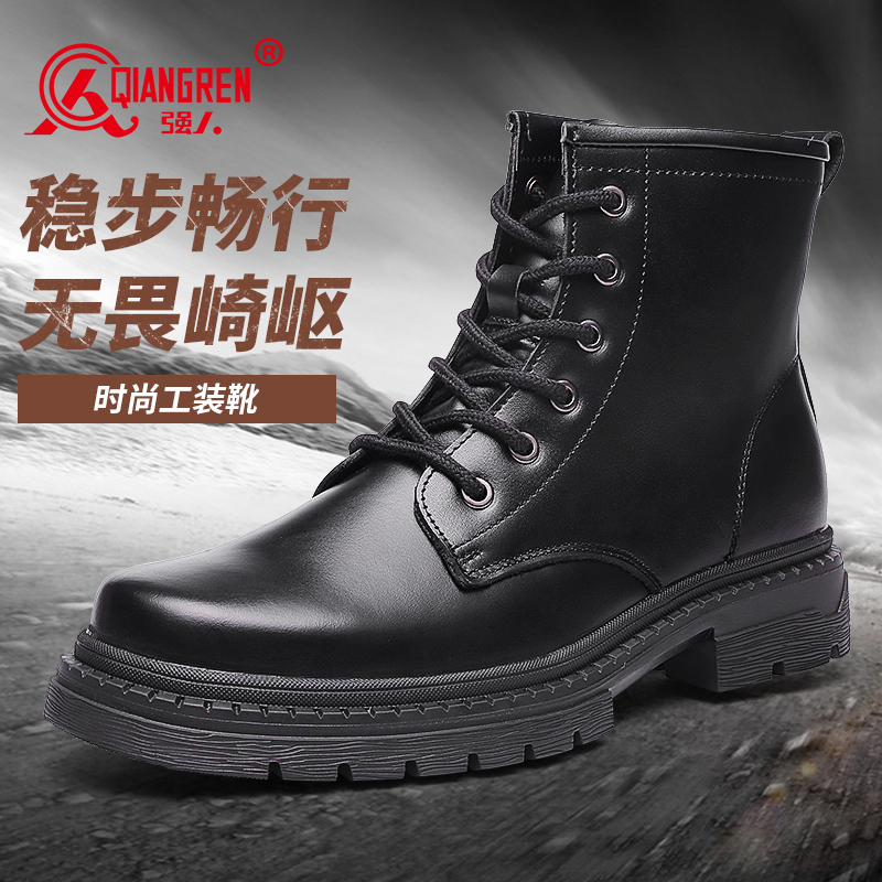 強(qiáng)人3515男靴馬丁靴頭層牛皮透氣耐穿戶(hù)外軍迷訓(xùn)練靴子便捷側(cè)拉鏈工裝男短靴 BY556 黑色