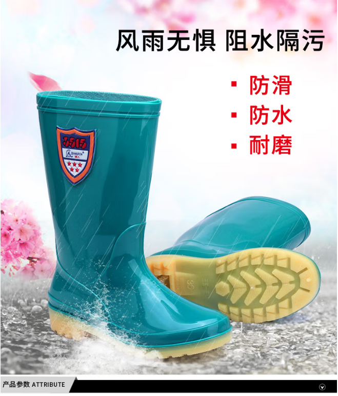 強(qiáng)人 YX801-1 3515女士防水雨靴日常工作耐磨膠鞋 藍(lán)色