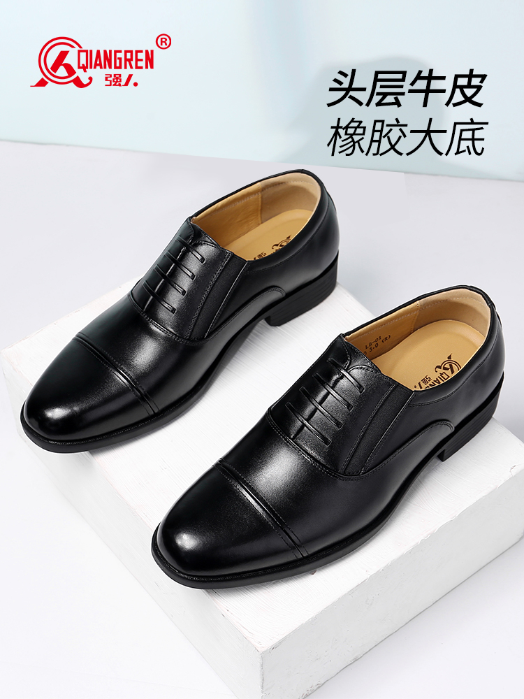 強(qiáng)人 LB-01 際華3515紀(jì)念版三接頭皮鞋商務(wù)正裝套腳款頭層牛皮男單鞋 黑色