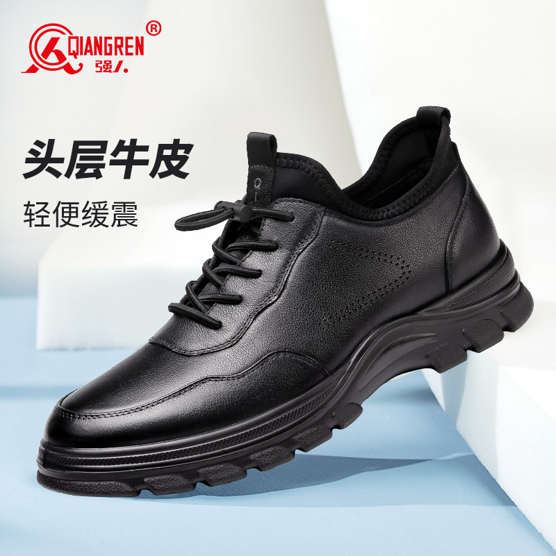 強人休閑鞋男時尚百搭頭層牛皮透氣單皮鞋輕便舒適系帶款男鞋 73080 黑色