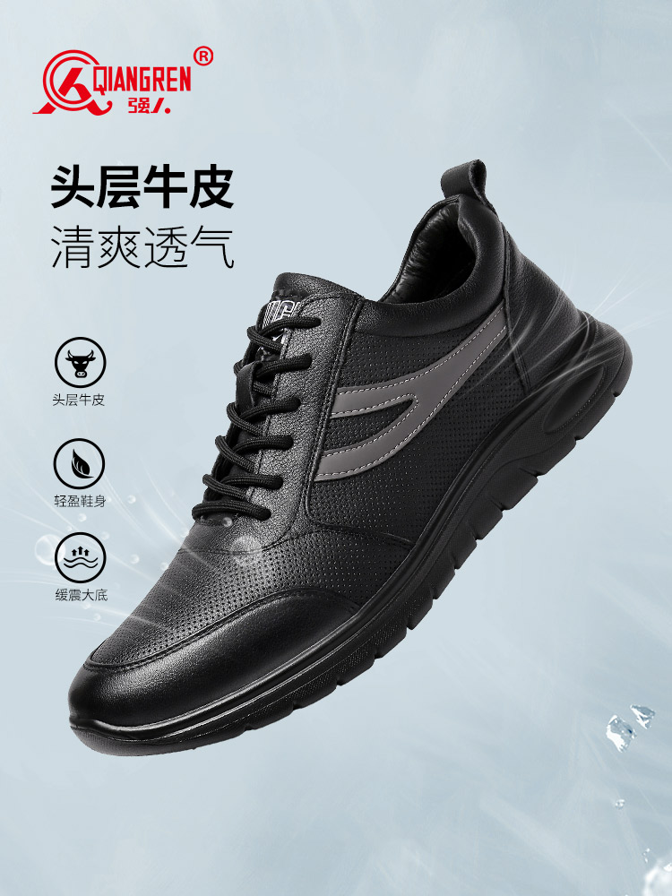 強(qiáng)人休閑鞋男頭層牛皮透氣輕便單皮鞋低幫系帶款運(yùn)動(dòng)休閑男鞋 JD351082 黑色
