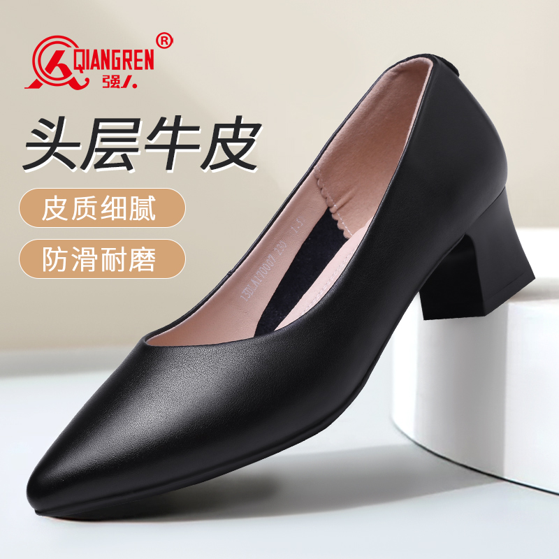 強(qiáng)人3515女鞋春秋淺口粗跟女單鞋  170007  尖頭低跟真皮上班職業(yè)通勤工作鞋