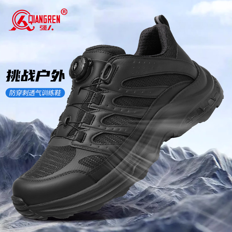 3515強(qiáng)人男鞋戶(hù)外訓(xùn)練鞋防刺穿戰(zhàn)術(shù)鞋厚底登山鞋男鞋運(yùn)動(dòng)鞋春夏季511-316L