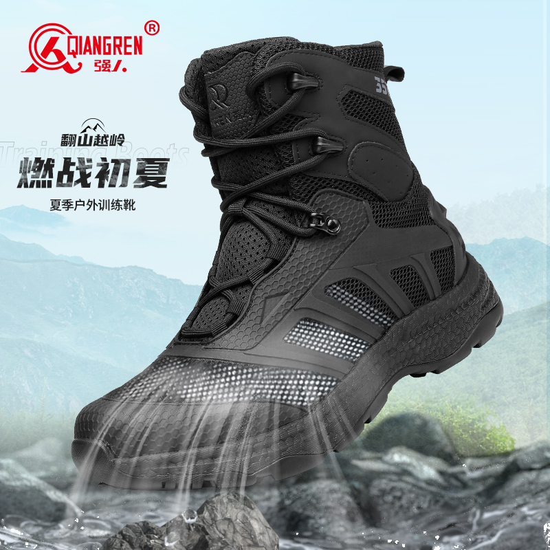 強(qiáng)人3515男戶外靴夏季網(wǎng)面新款訓(xùn)練靴薄款透氣安全靴高幫工裝短靴33QRDS-79XL