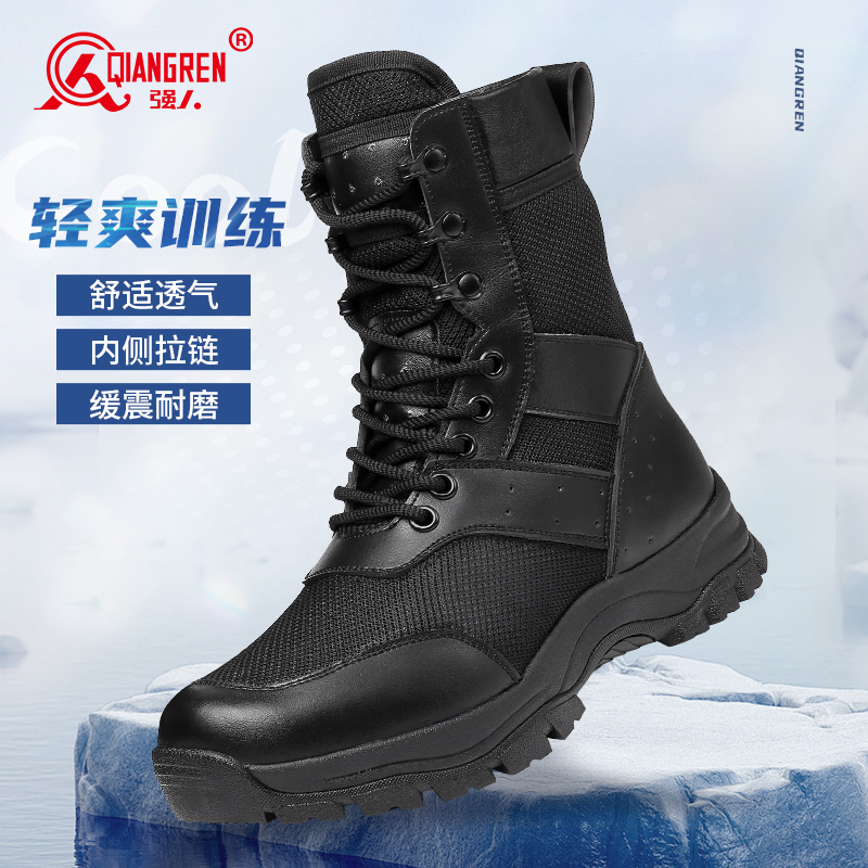 強人3515男靴網(wǎng)面透氣登山靴徒步靴輕便耐磨戶外訓(xùn)練靴19114L