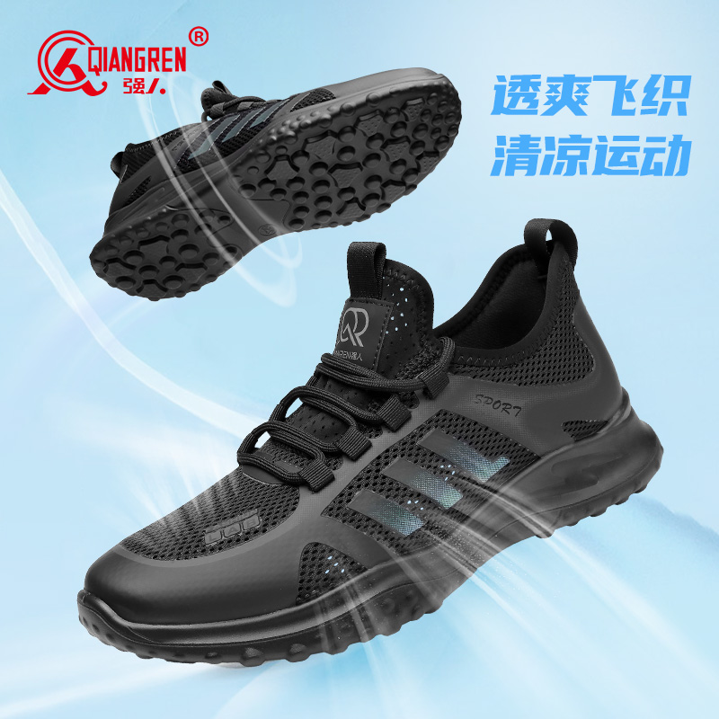 3515強人男鞋夏季透氣飛織鞋薄款鏤空網(wǎng)面鞋運動休閑鞋子超輕軟底S2DXD351321