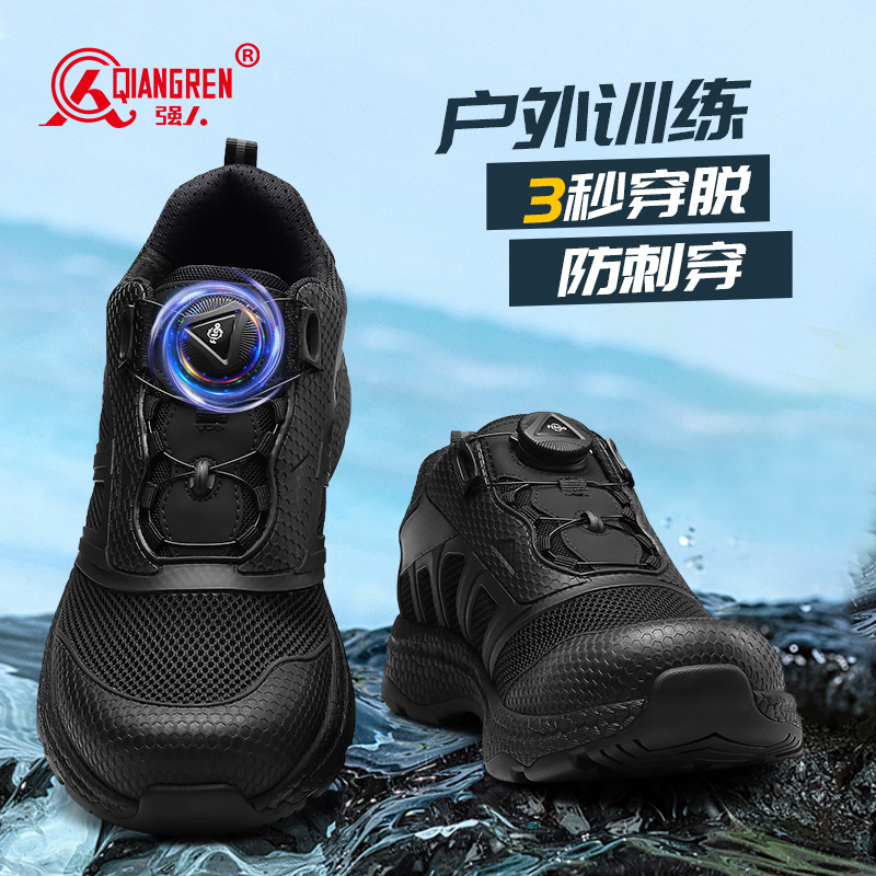 3515強(qiáng)人新式訓(xùn)練鞋男夏季透氣網(wǎng)面鞋休閑跑步鞋登山鞋快扣鞋31QRDS-73XL