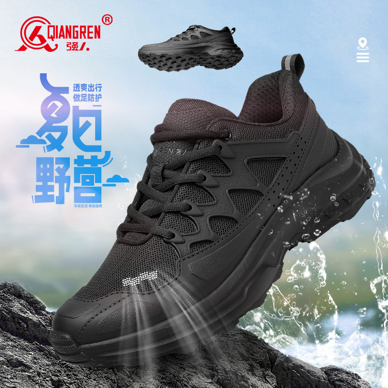 3515強(qiáng)人夏季男士運(yùn)動(dòng)鞋戶(hù)外訓(xùn)練鞋薄款透氣網(wǎng)面鞋鏤空防刺穿鞋子511-309L