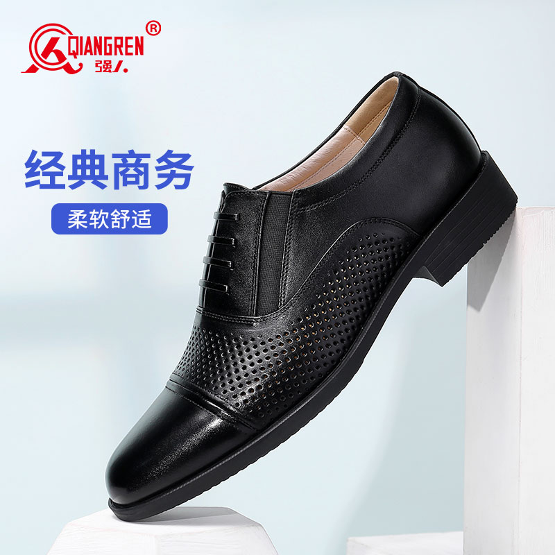 強(qiáng)人涼皮鞋 LB-01L  3515三接頭商務(wù)正裝鞋頭層牛皮套腳款鏤空男鞋 黑