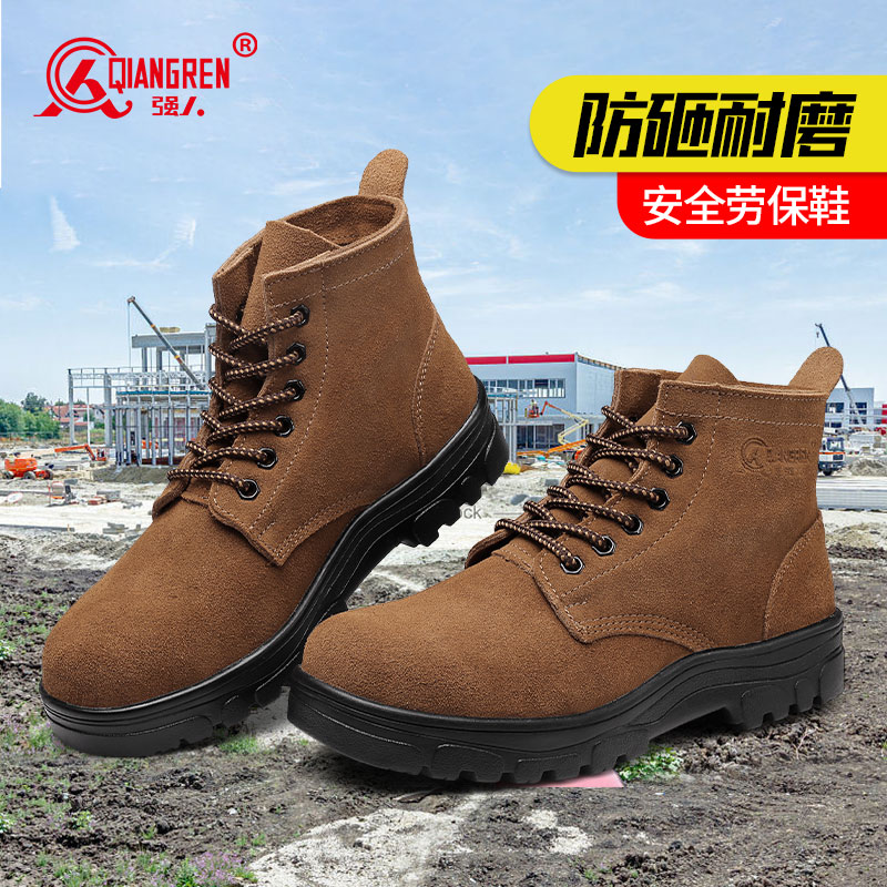 工廠直銷強(qiáng)人3515勞保鞋鋼包頭防砸安全鞋 G-09003 真皮透氣防滑耐磨高幫工地工作鞋